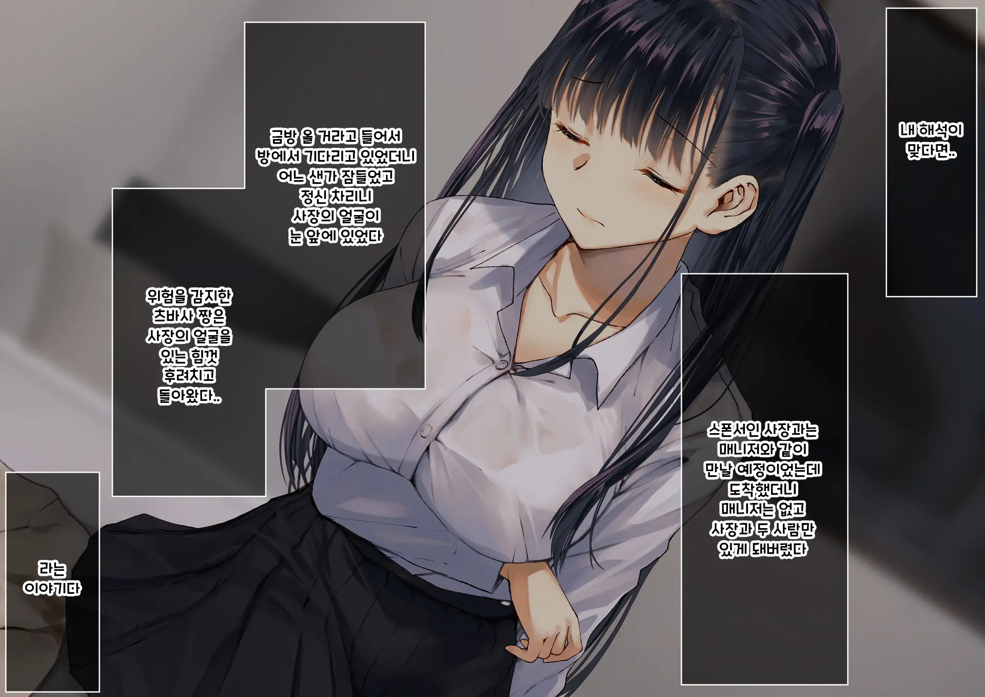 Boku O Niku Vibe Ni Shiteiru No Wa 1000-Nen Ni 1-Ri No Idol Deshita